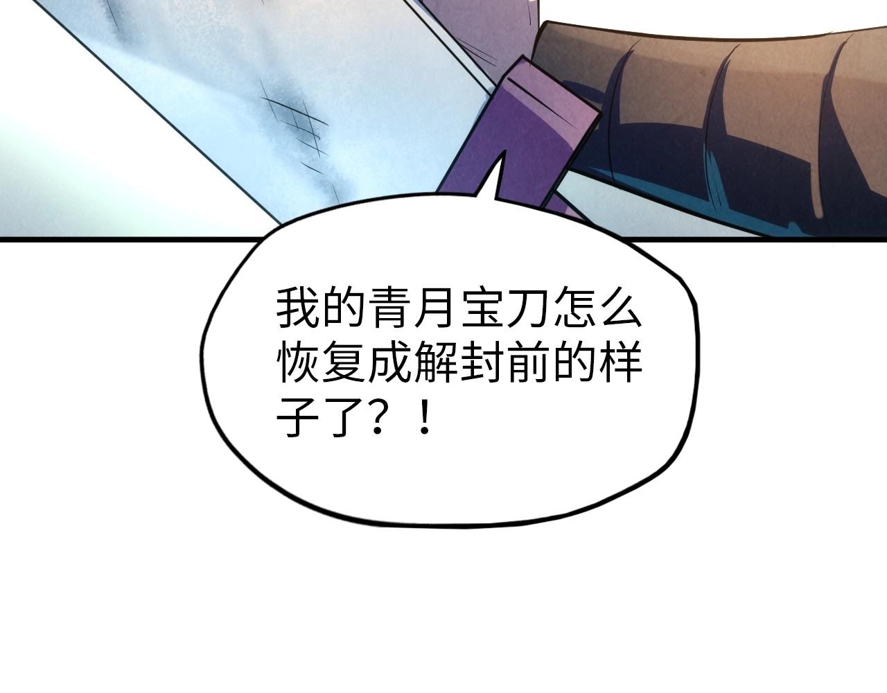 第26话 镇国神卫127