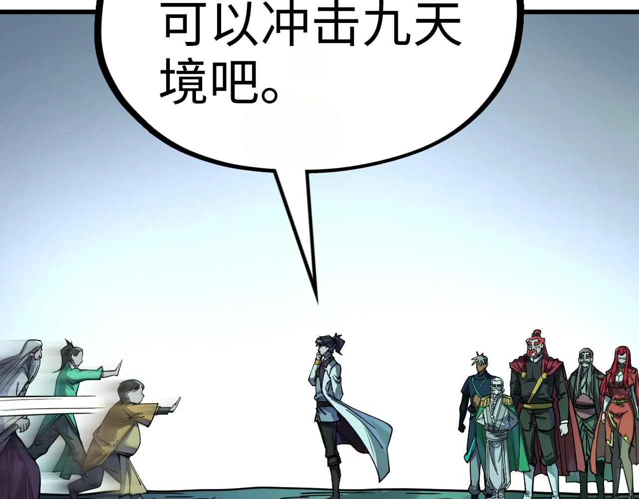 第201话 洛云裳的心思122