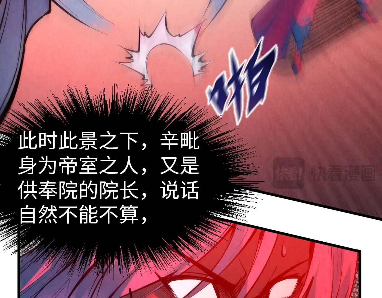 第215话 出尔反尔65