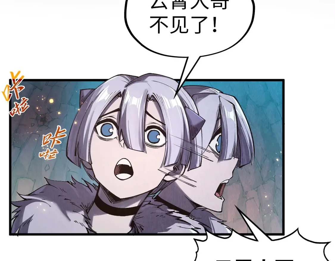 第297话 轻歌林地12