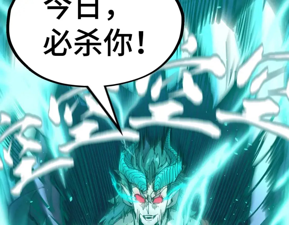 第240话 龙之血脉132