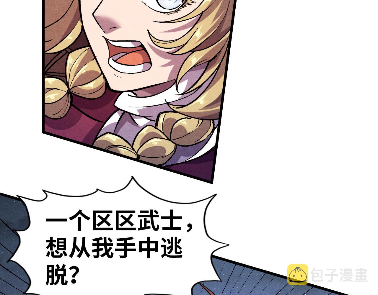第56话 桃花剑意37