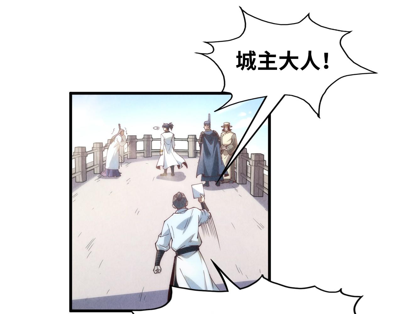 第154话 苏醒126