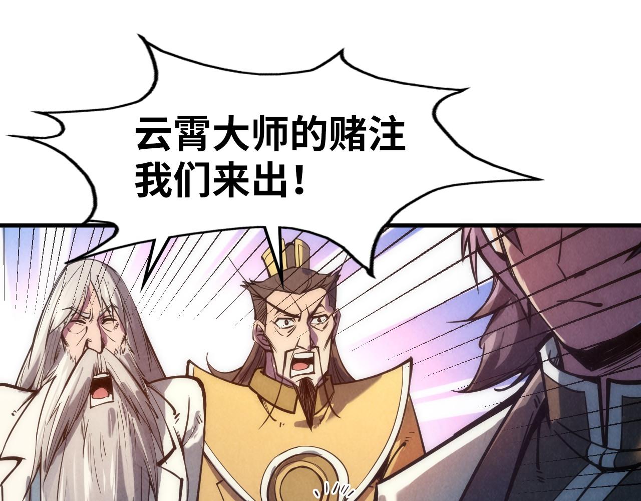第110话 比试57