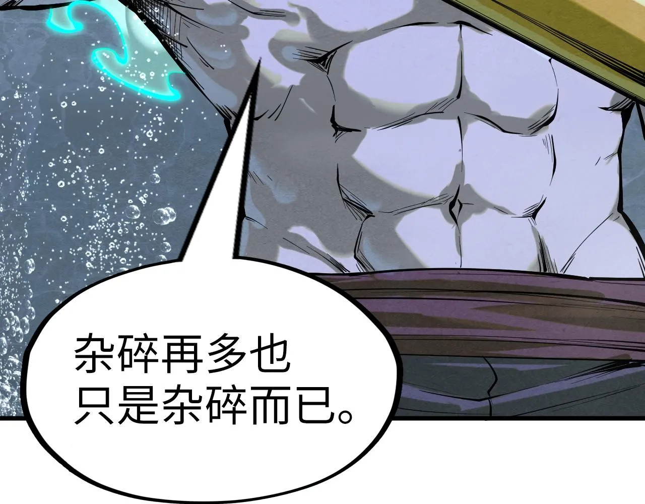 第186话 段越解封108