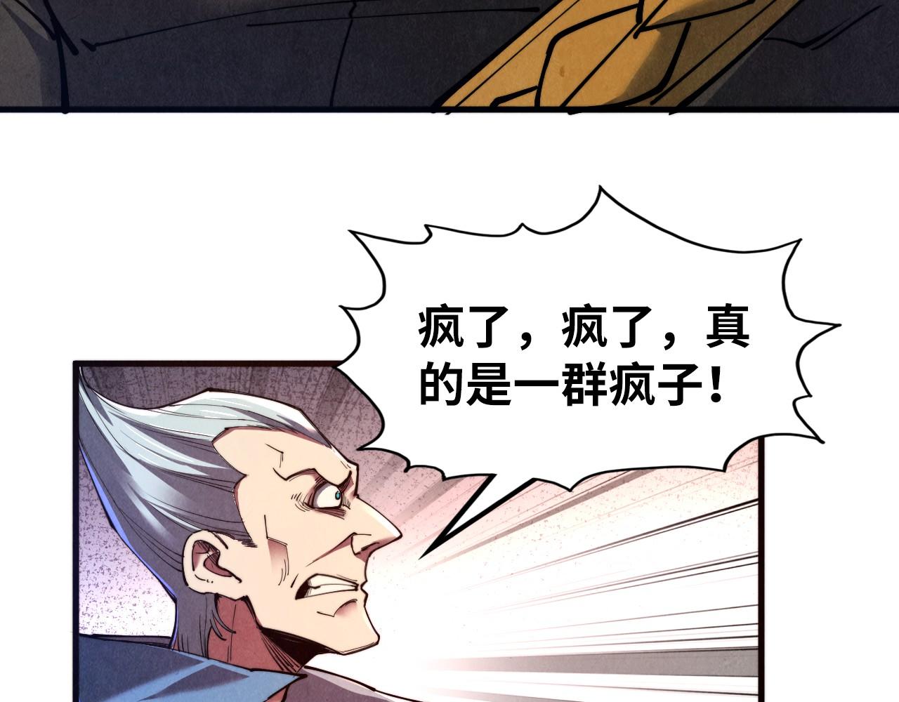 第135话 借鼎60