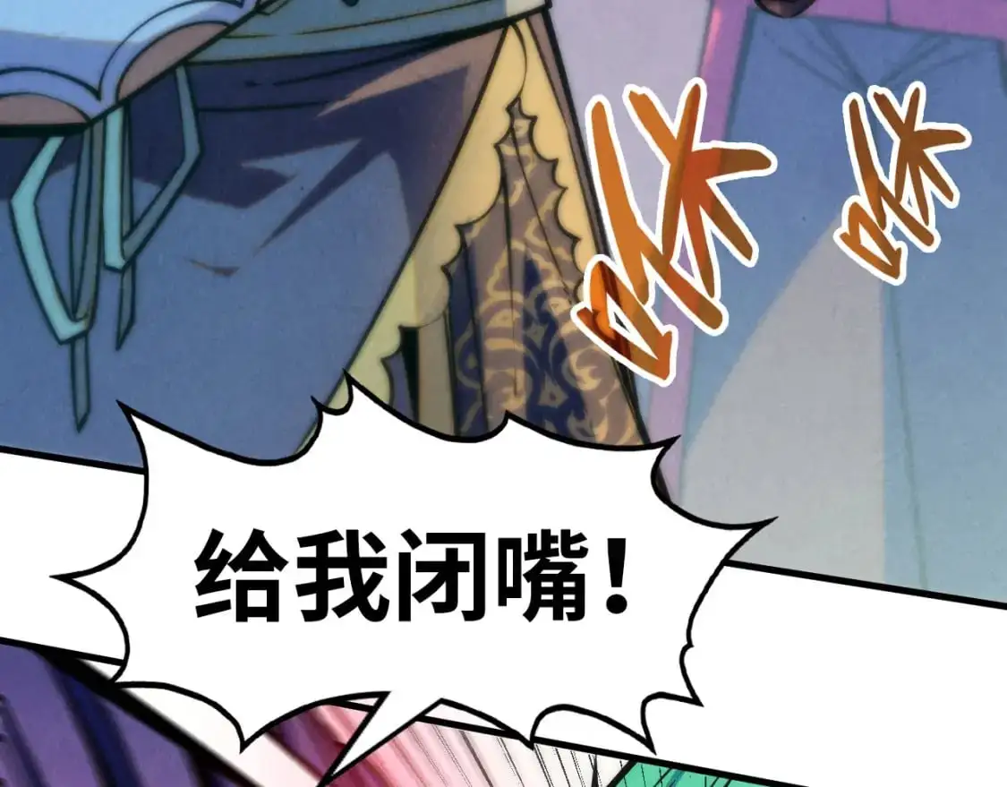第260话 须弥神宫前的混乱68