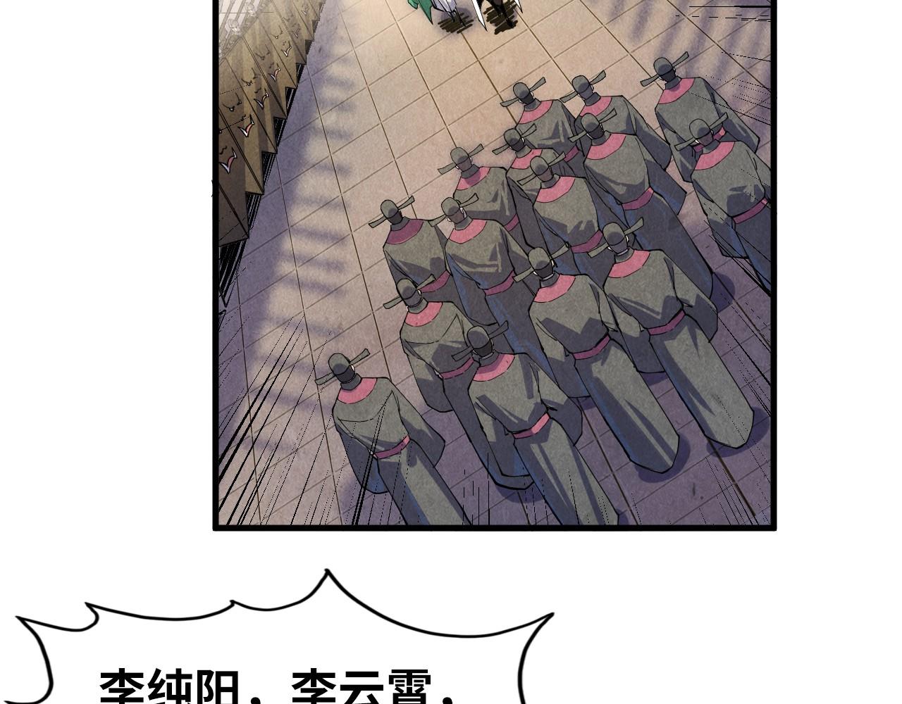 第75话 王法25