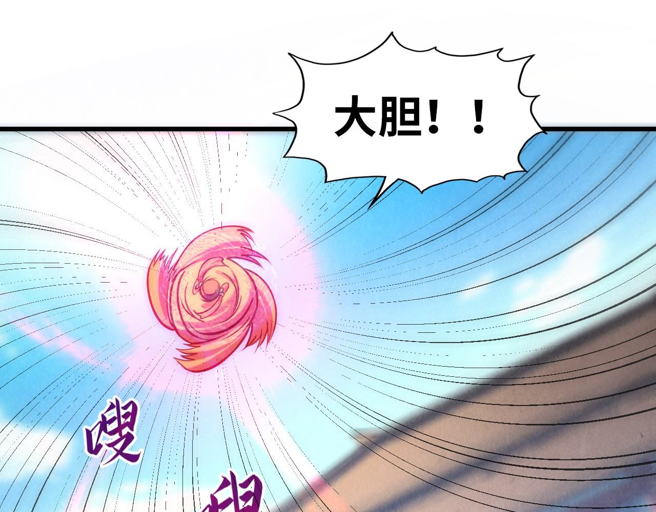 第74话 十万火急101