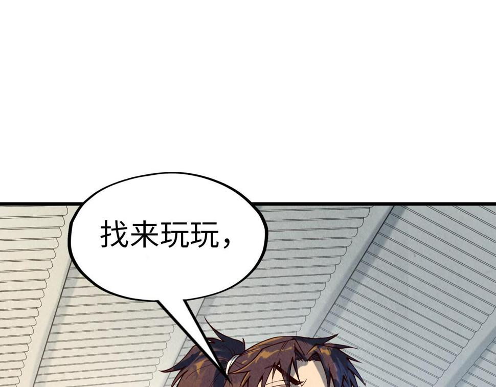 第167话 段越122