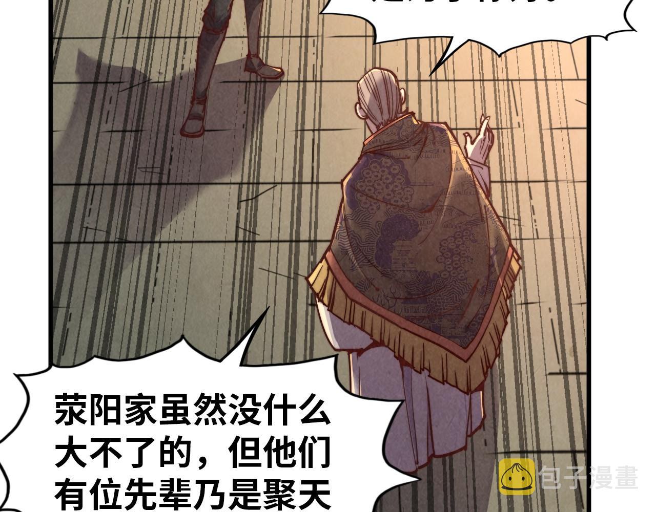第124话 丁玲儿44