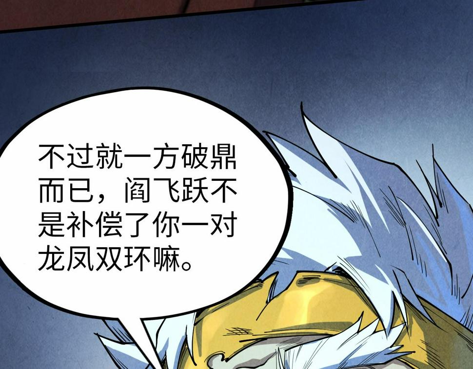 第176话 横生意外9