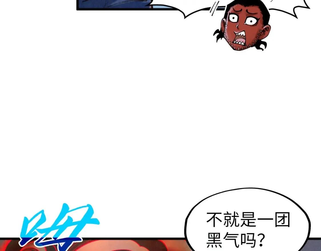 第271话 魔影116