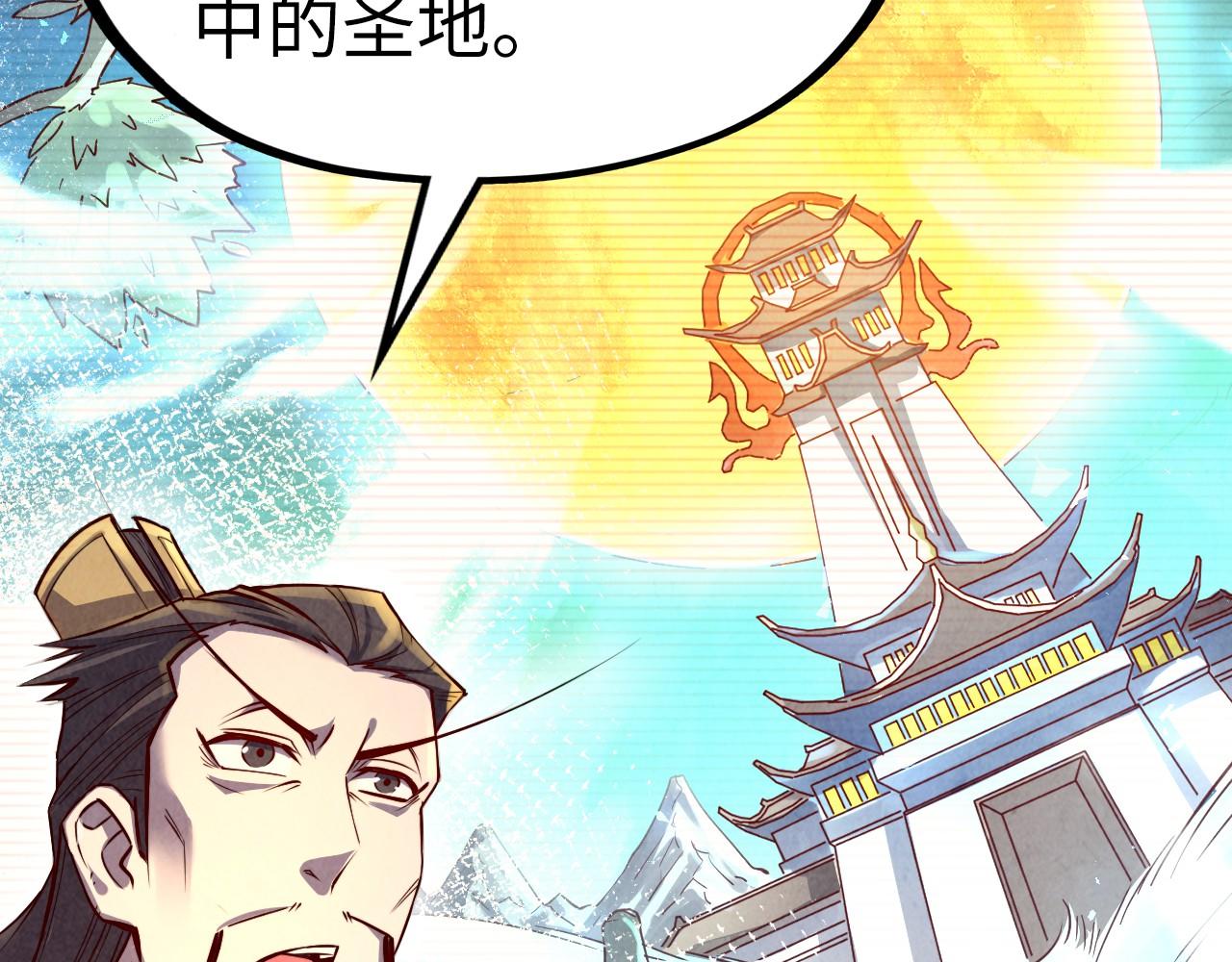 第119话 收集材料109