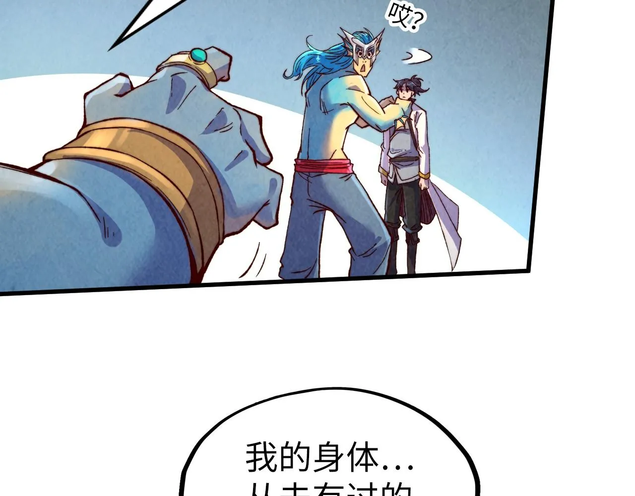 第183话 族长出手121