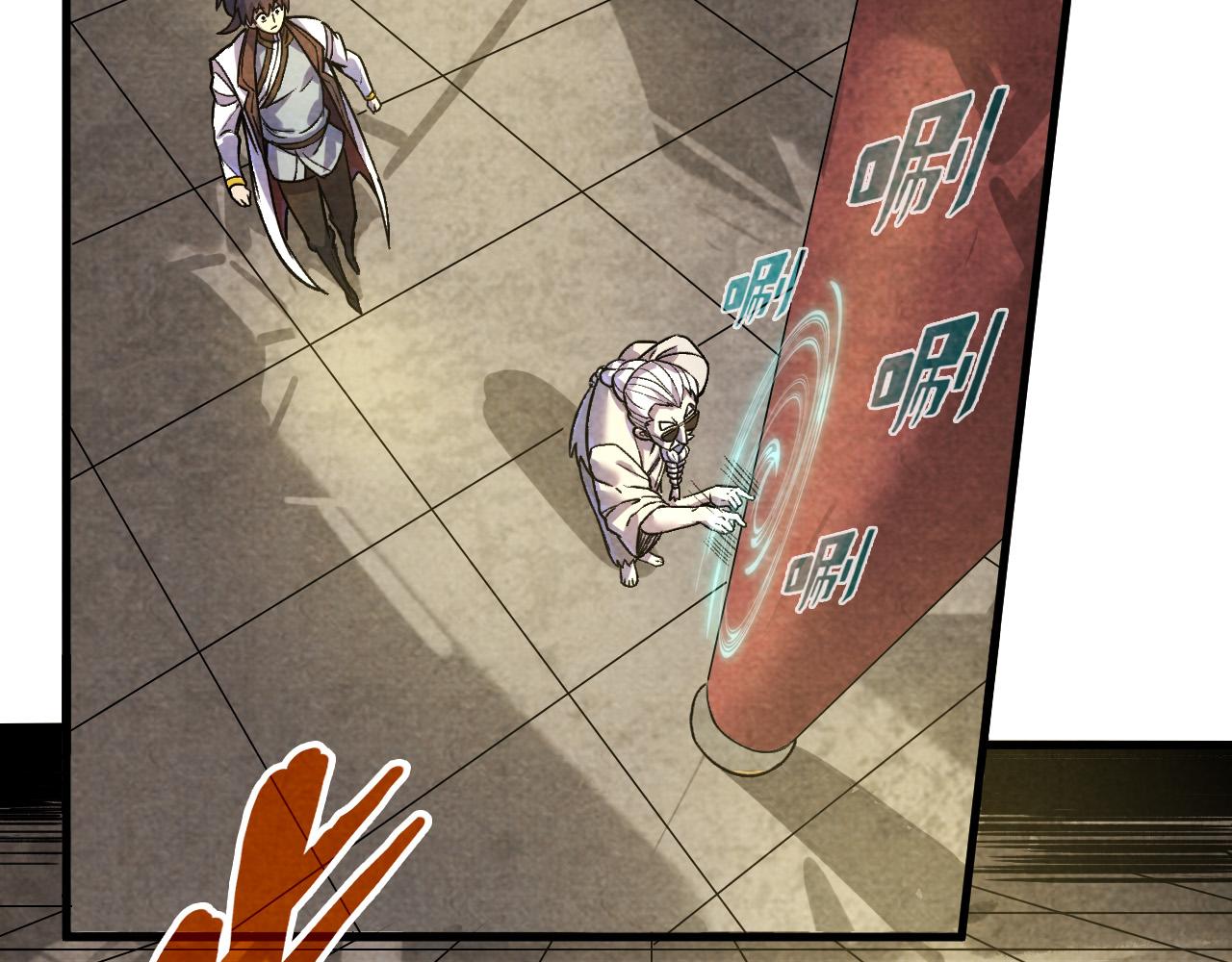 第59话 三阶小术炼师54