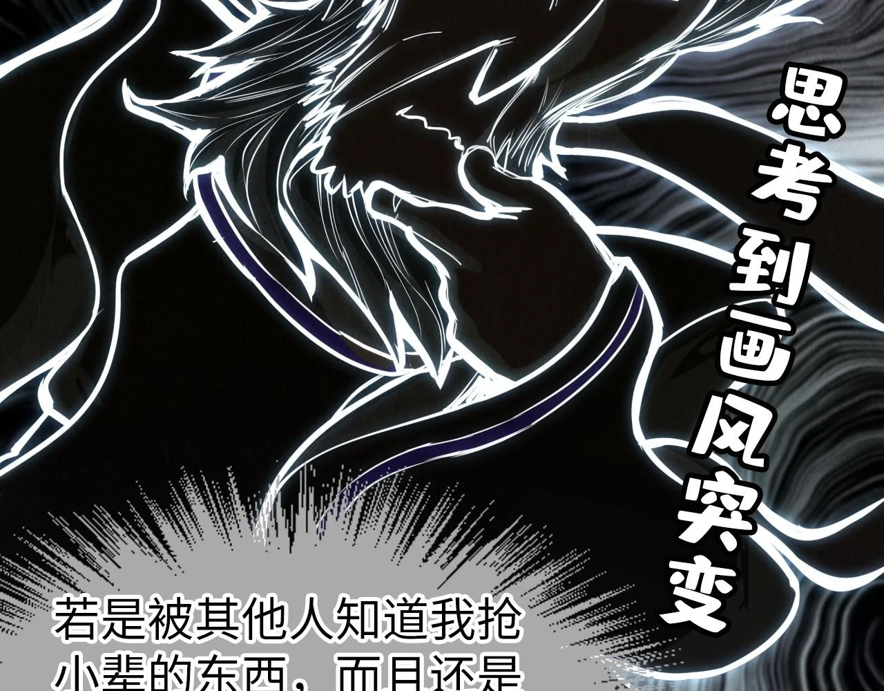 第161话 雷狱绽放50