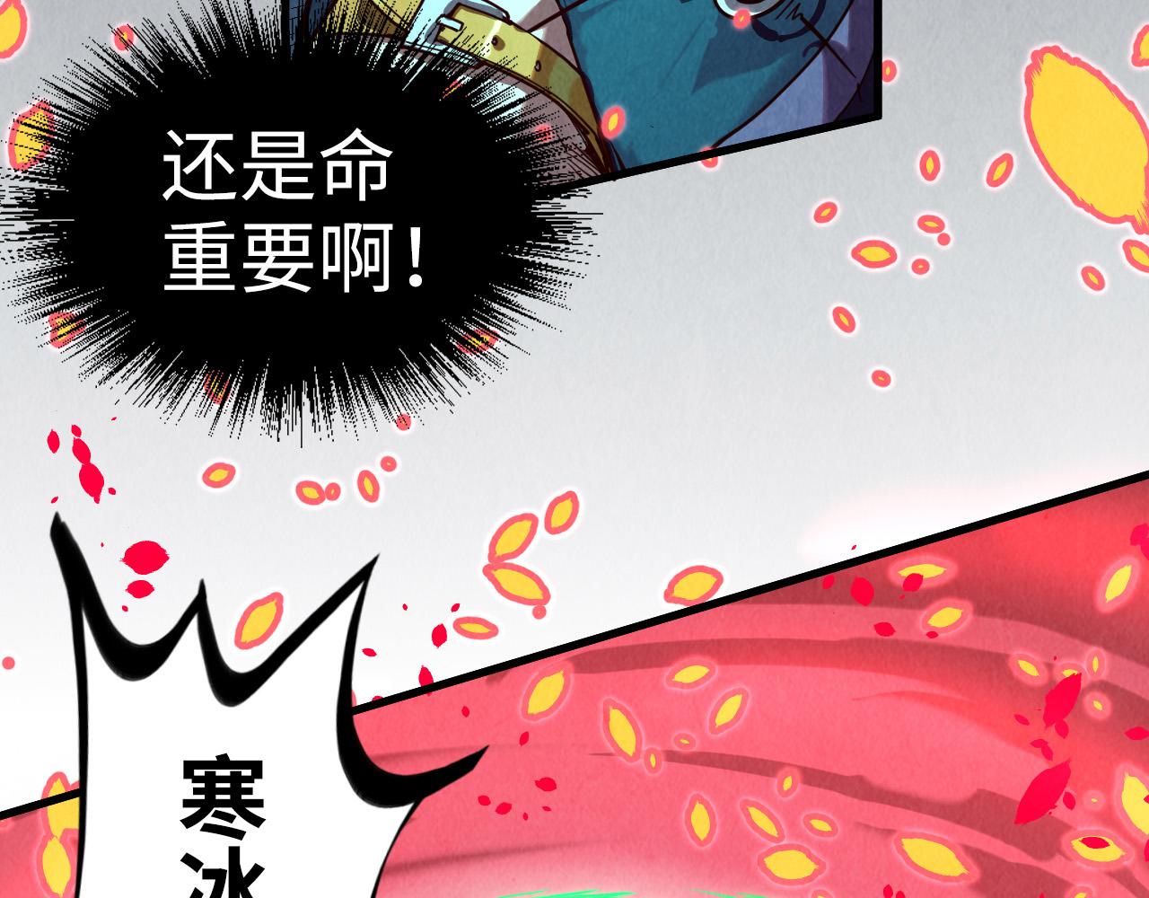 第156话 故人相见136