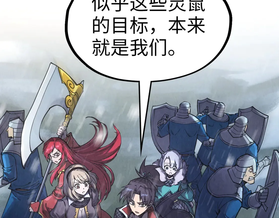 第292话 五行噬灵鼠139