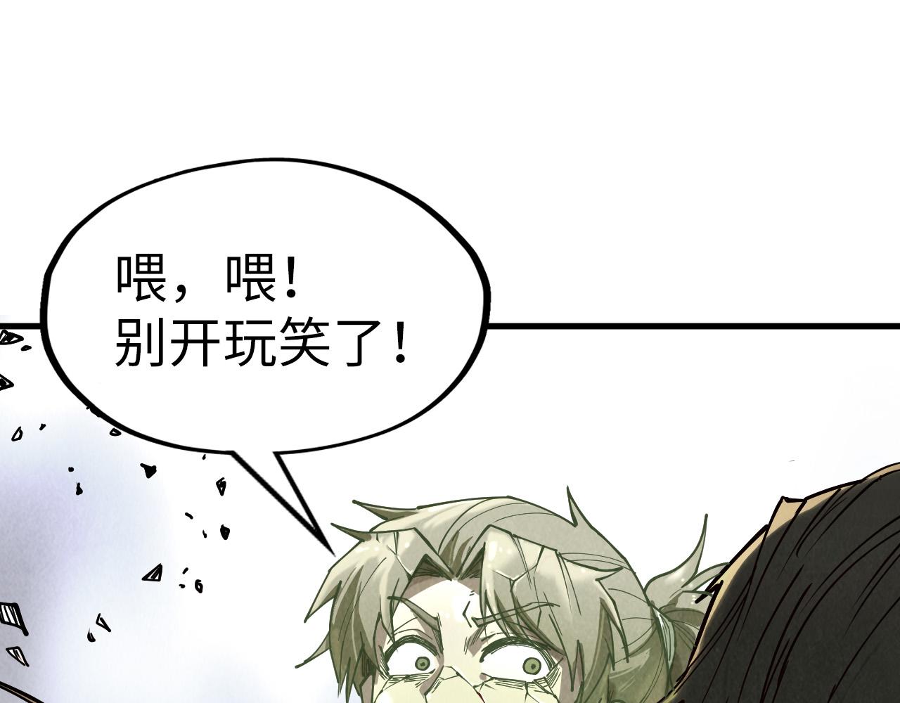 第151话 陈大生之死125