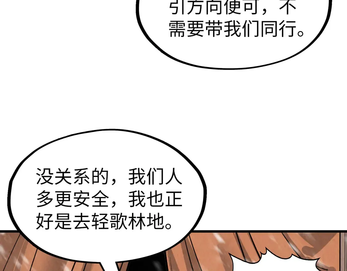 第291话 跨域传送73