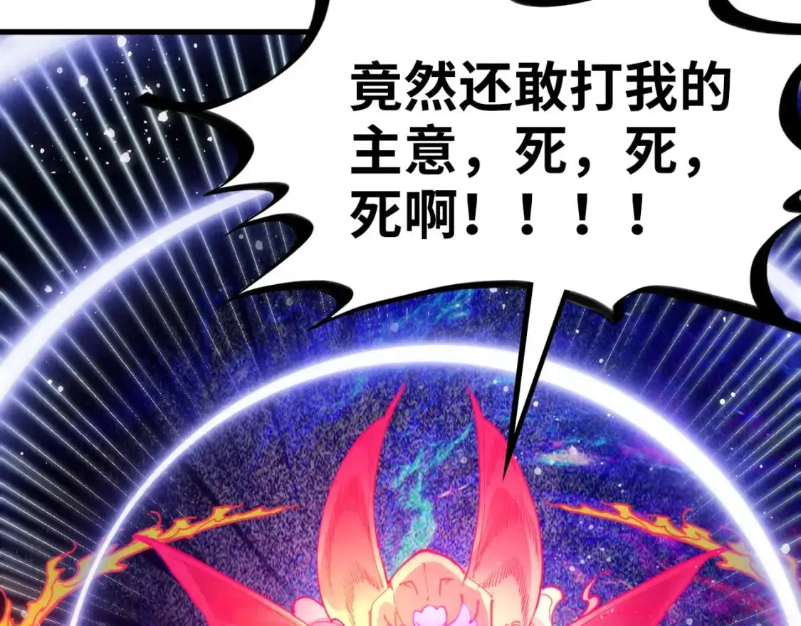 第263话 剑灵171