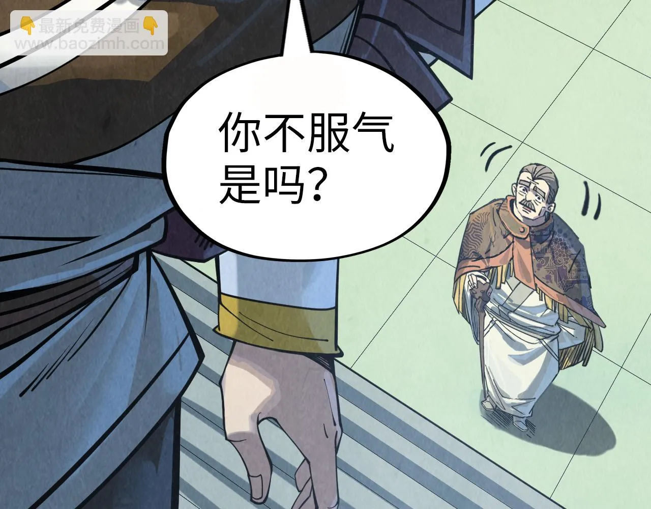 第202话 梦白的异变87