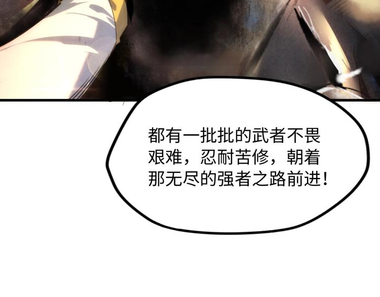 第6话 最狠的威慑115