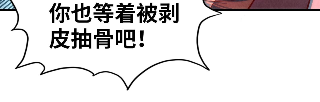 第123话 冲突94