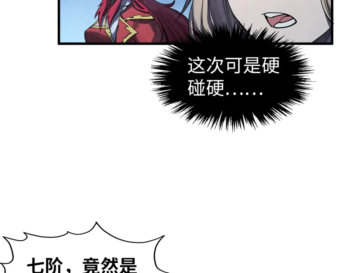 第294话 通灵秘法127