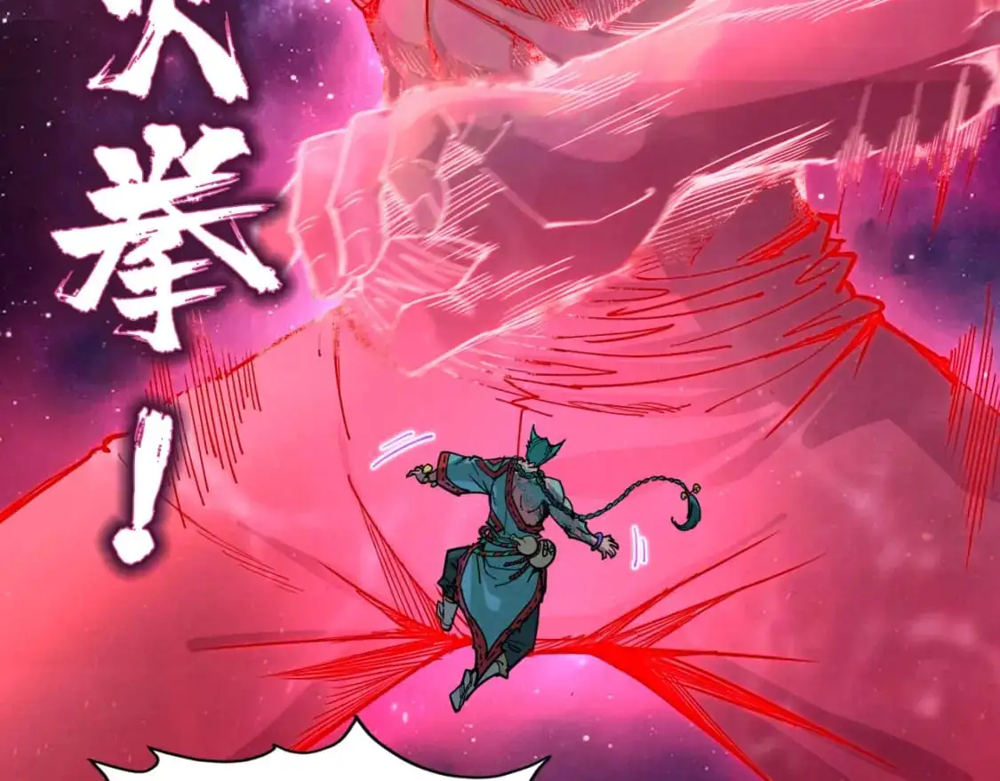 第239话 罗青云116