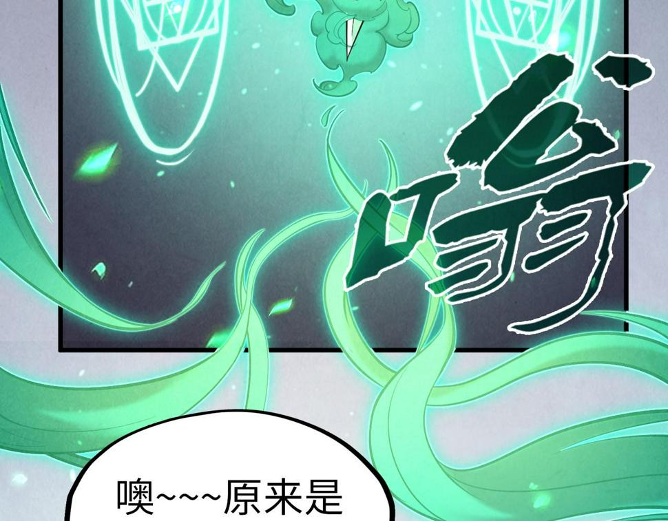 第165话 传课大会24