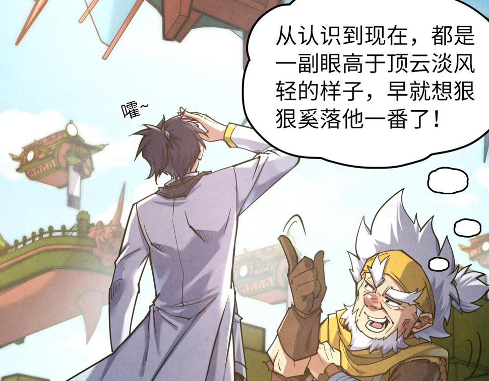 第169话 百万生意43