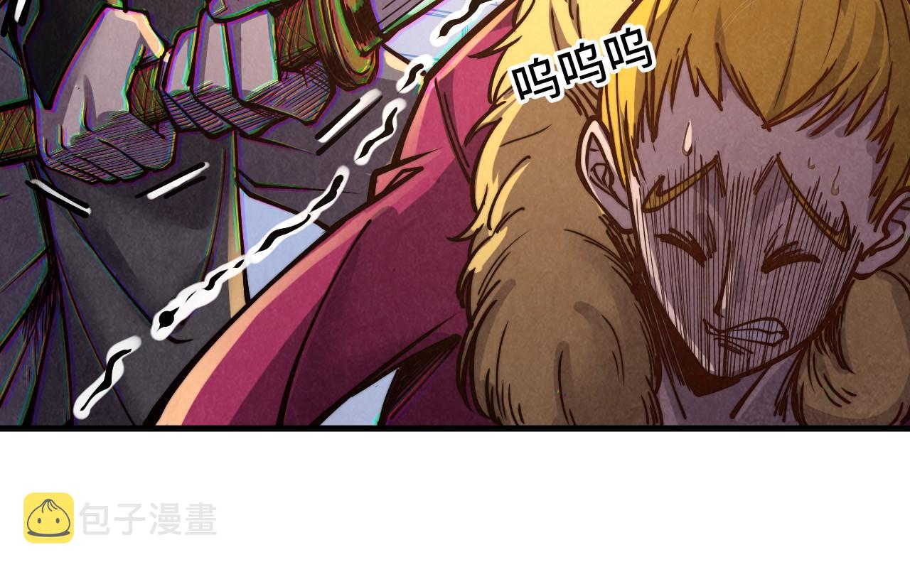 第126话 万宝楼38