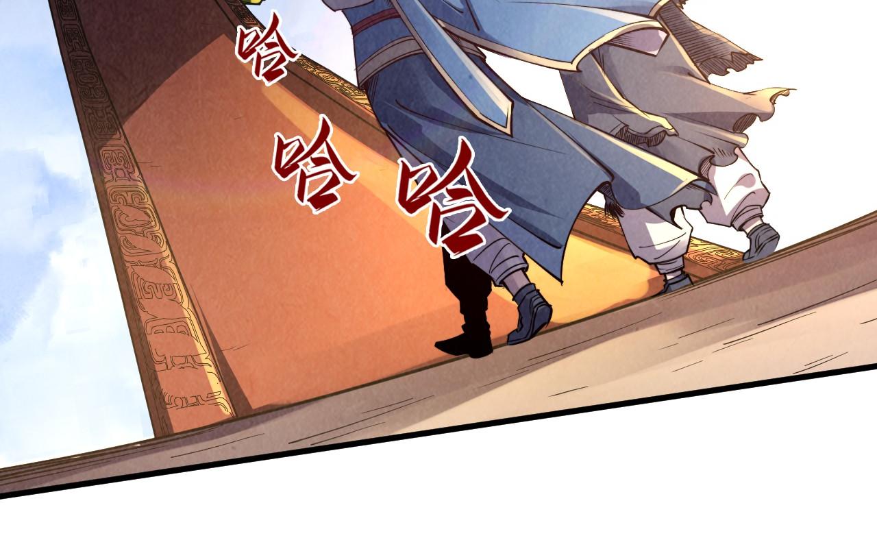 第117话 茹雪被抓35