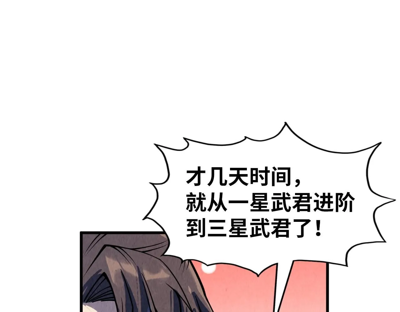 第209话 多谢了62