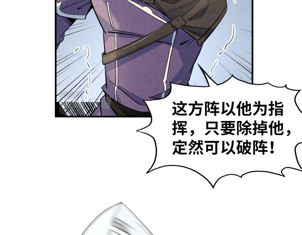 第89话 拼杀61
