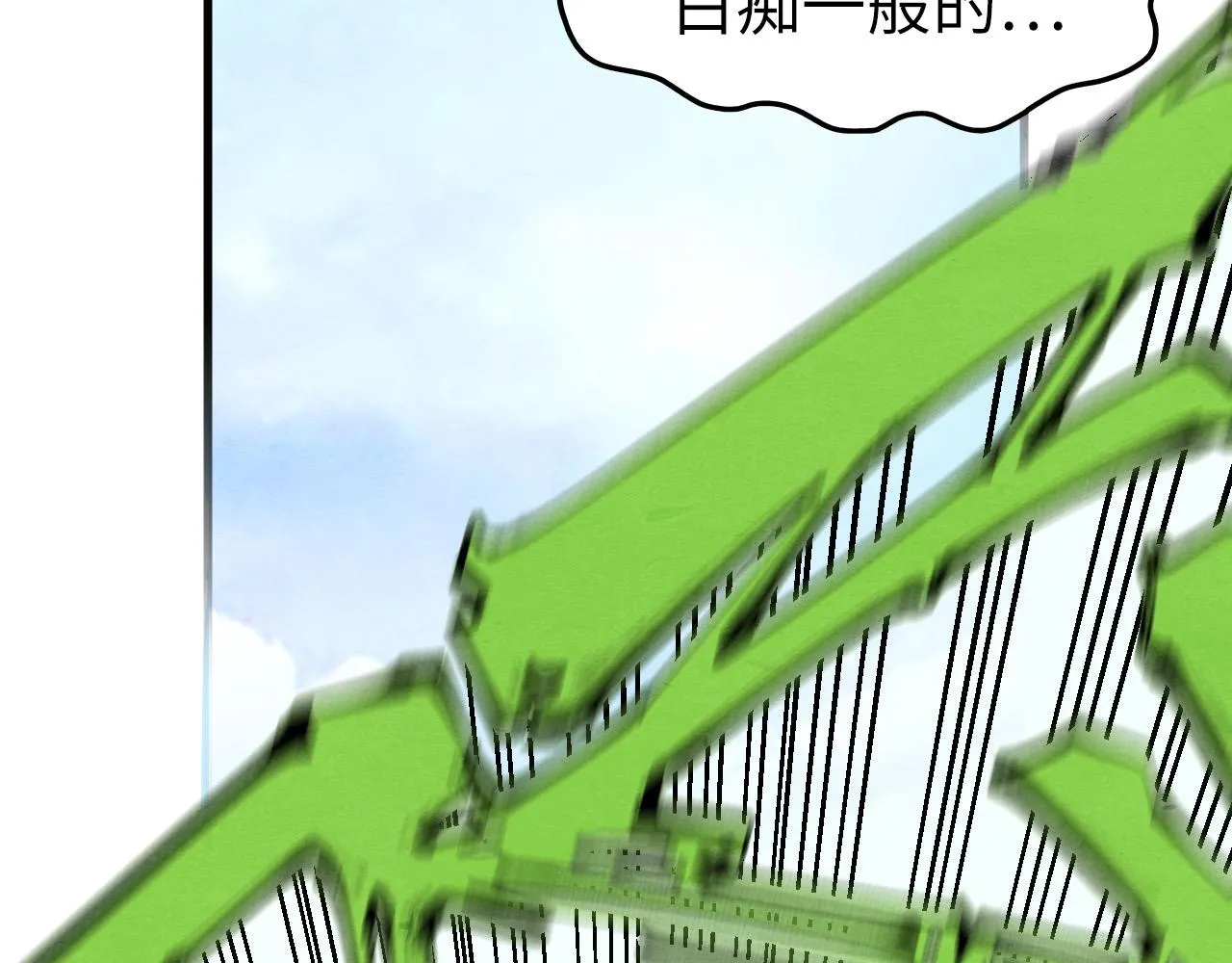 第197话 顺利得手46