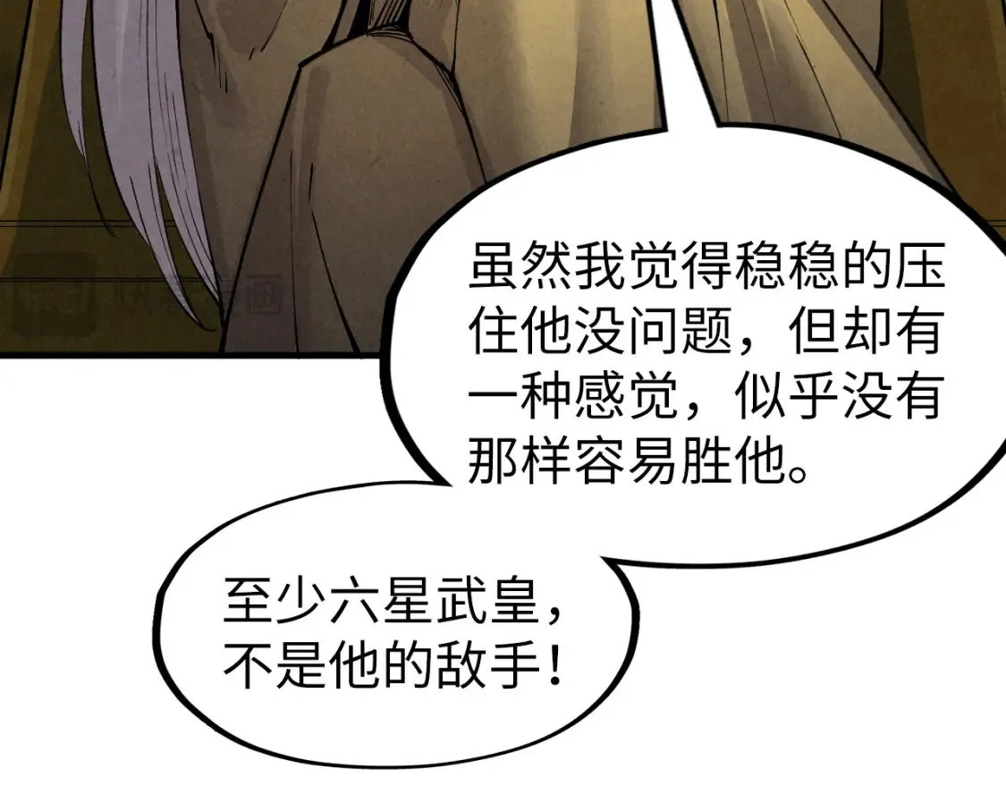 第282话 山雨欲来154
