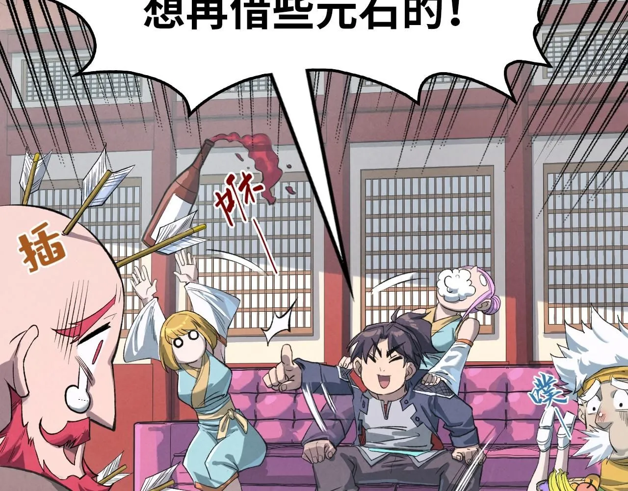 第227话 半路打劫39