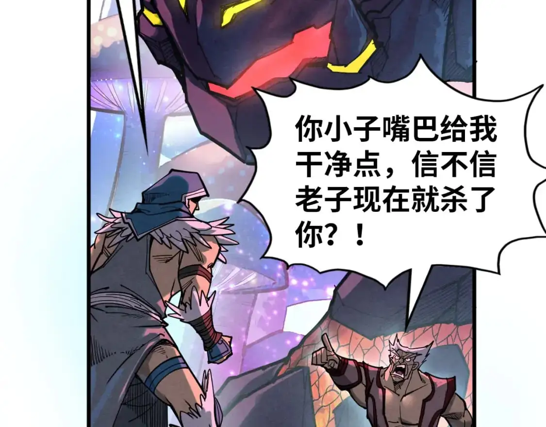 第254话 绿色小妖与石兽96