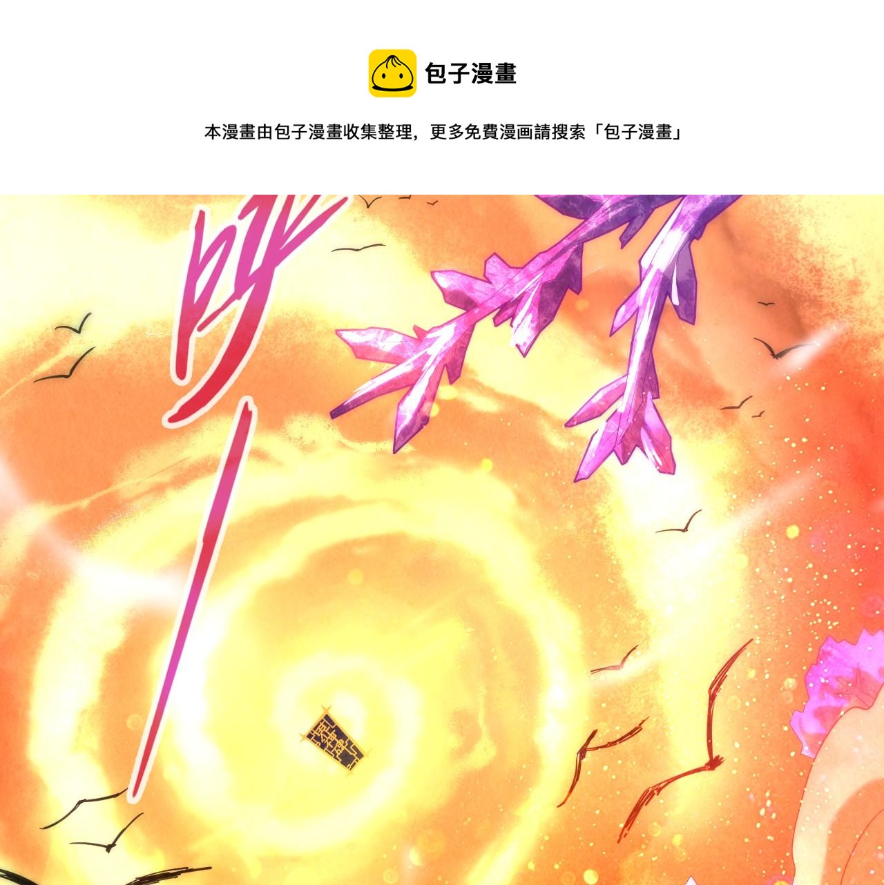 第73话 灵魂显影56