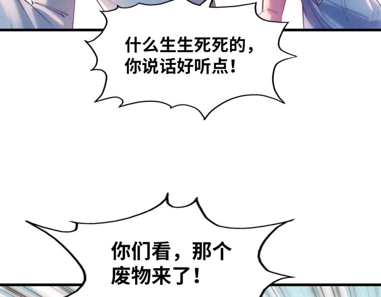 第19话 提纯95
