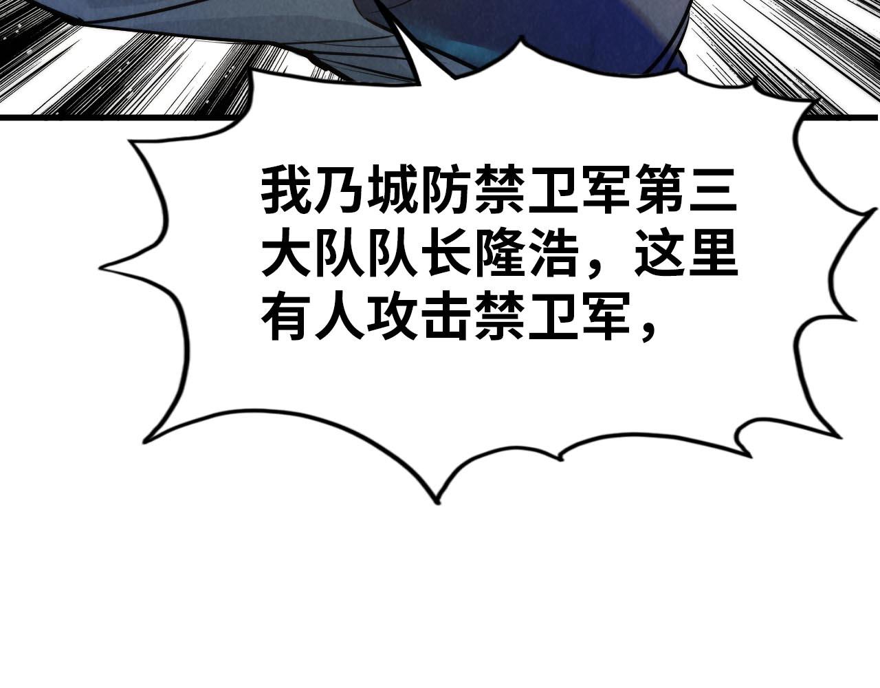 第27话 玄兵35