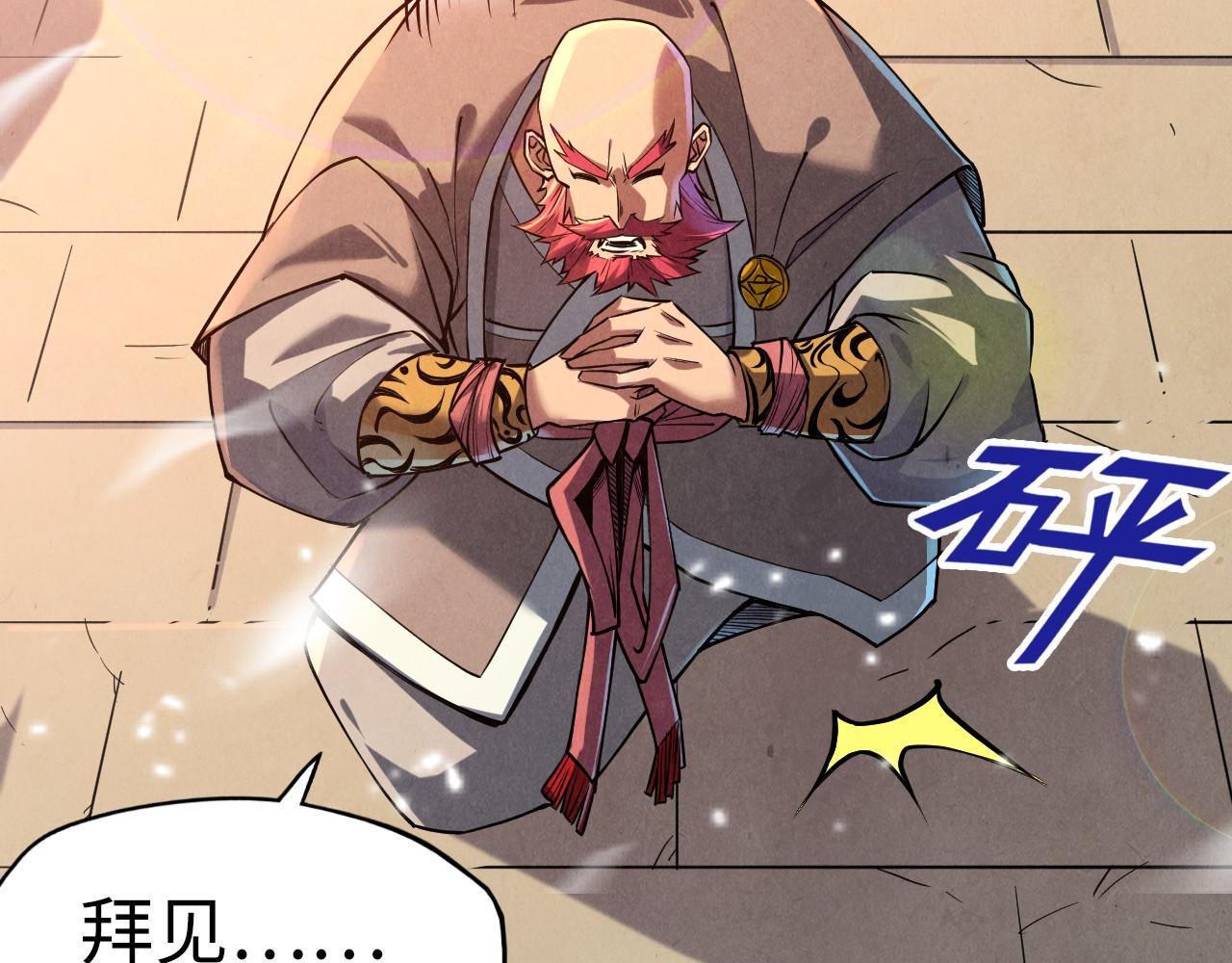 第127话 规矩如铁76