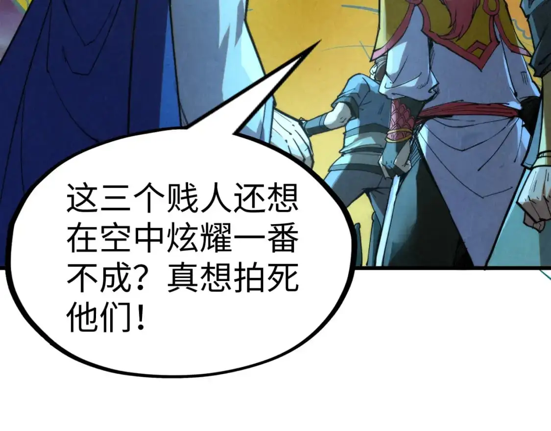 第251话 谁让你先进去了？133