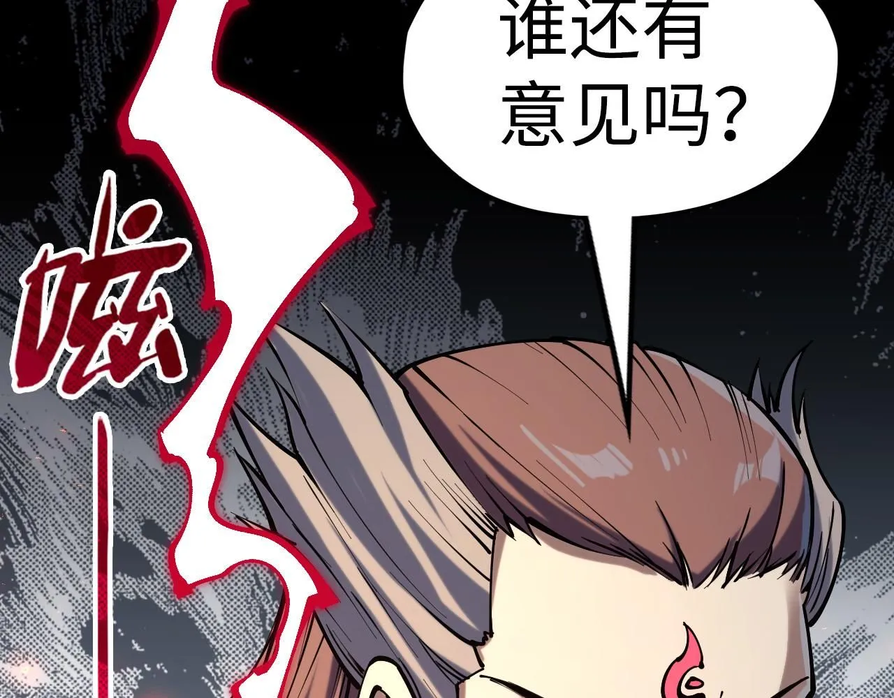 第216话 全身而退159