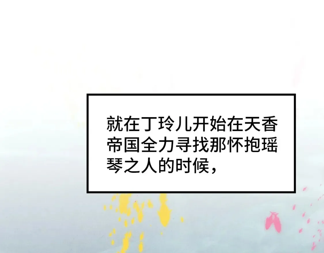 第280话 坏消息70