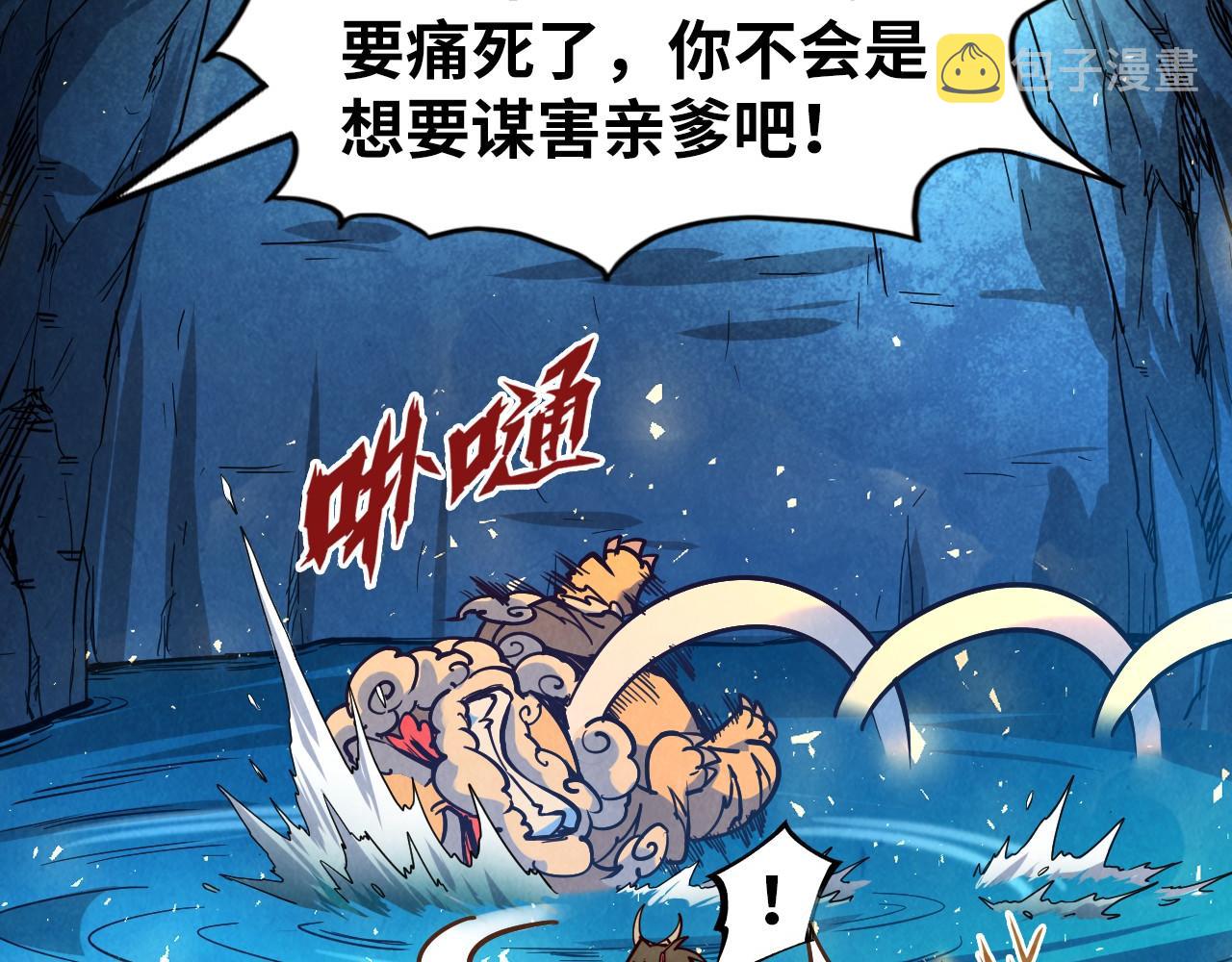 第144话 连破三星65
