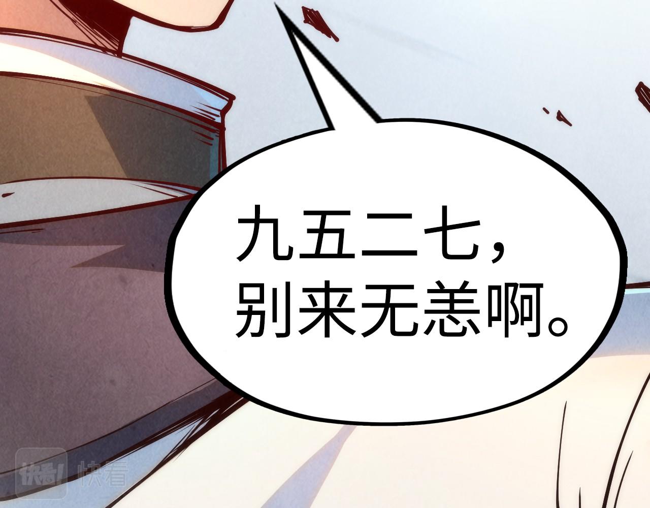 第156话 故人相见54
